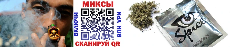 Бутират GHB Северо-Курильск