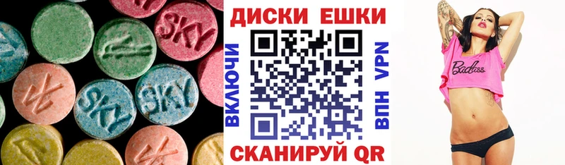 Купить закладки  Северо-Курильск  Ecstasy 250 мг 