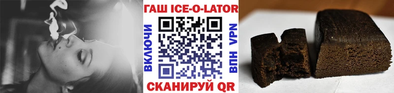 Купить  Северо-Курильск  ГАШ hashish 