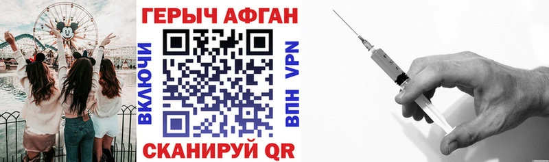 ГЕРОИН VHQ  Купить где  Северо-Курильск 