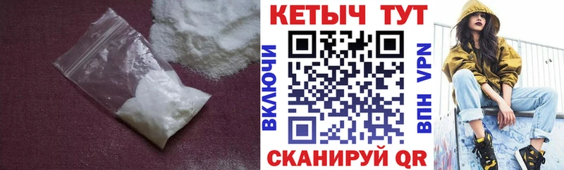 Купить закладки  Северо-Курильск  КЕТАМИН ketamine 