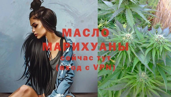 MESCALINE Гусиноозёрск