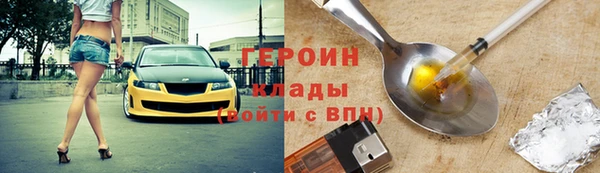 дистиллят марихуана Гусь-Хрустальный