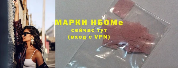 MESCALINE Гусиноозёрск