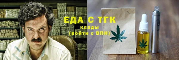 MESCALINE Гусиноозёрск