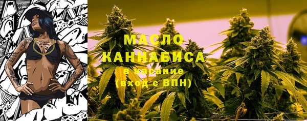 MESCALINE Гусиноозёрск