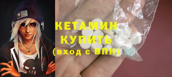 MESCALINE Гусиноозёрск