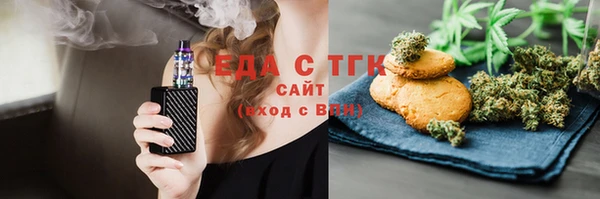 MESCALINE Гусиноозёрск