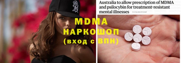 MESCALINE Гусиноозёрск