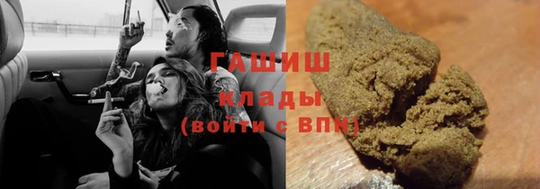 дистиллят марихуана Гусь-Хрустальный