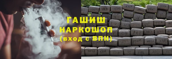 MESCALINE Гусиноозёрск