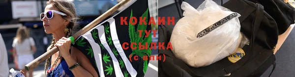 дистиллят марихуана Гусь-Хрустальный