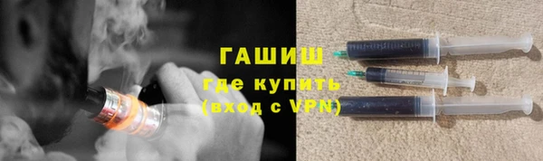 дистиллят марихуана Гусь-Хрустальный