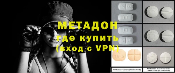 MESCALINE Гусиноозёрск