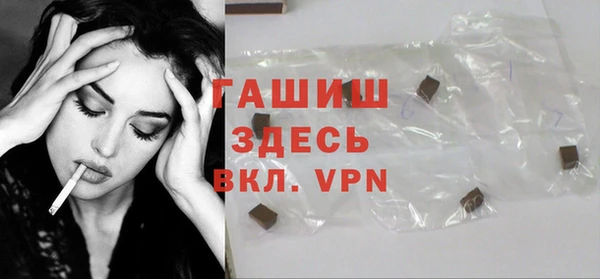 дистиллят марихуана Гусь-Хрустальный