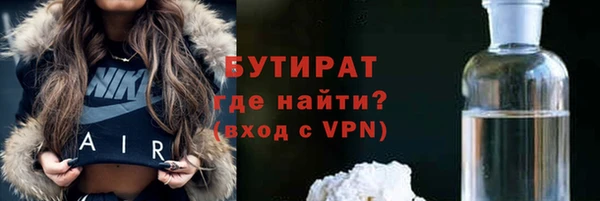 дистиллят марихуана Гусь-Хрустальный