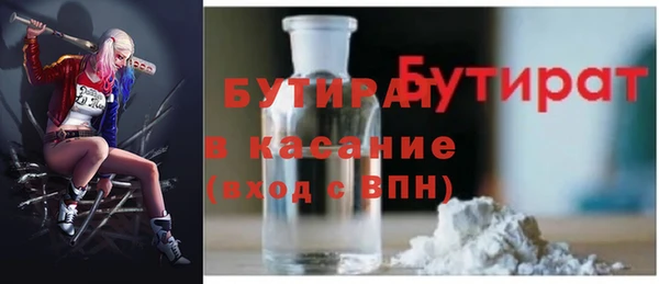 MESCALINE Гусиноозёрск
