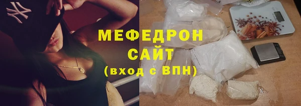 а пвп мука Гусев