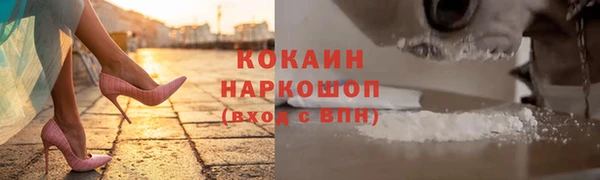 MESCALINE Гусиноозёрск