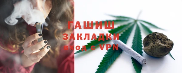 дистиллят марихуана Гусь-Хрустальный