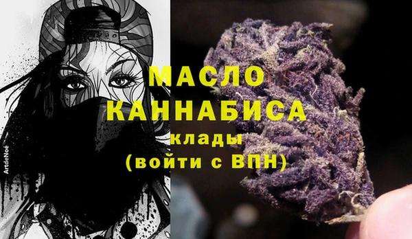 MESCALINE Гусиноозёрск