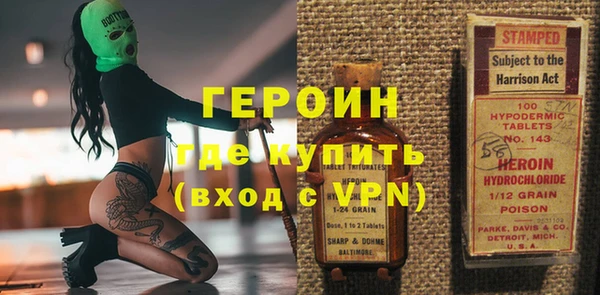 MESCALINE Гусиноозёрск