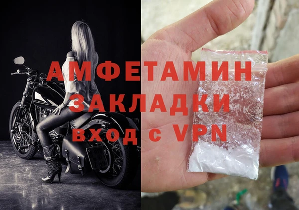 а пвп мука Гусев