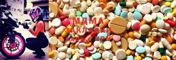 дистиллят марихуана Гусь-Хрустальный