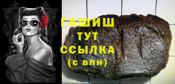 дистиллят марихуана Гусь-Хрустальный