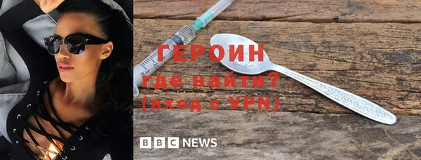 дистиллят марихуана Гусь-Хрустальный