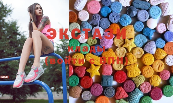 MESCALINE Гусиноозёрск