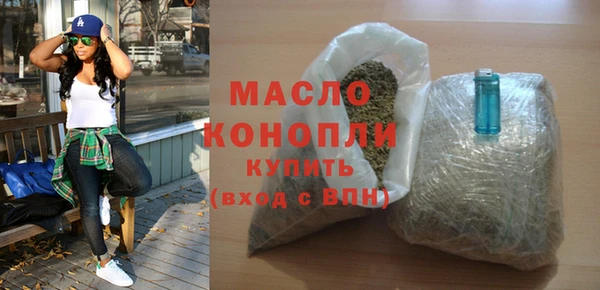 MESCALINE Гусиноозёрск