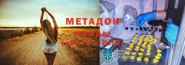 дистиллят марихуана Гусь-Хрустальный