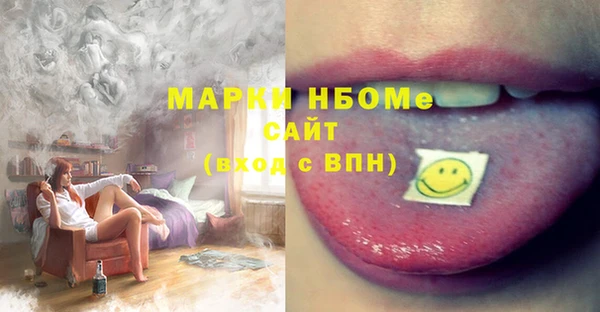 а пвп мука Гусев