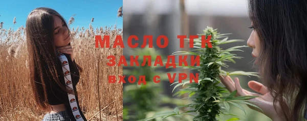дистиллят марихуана Гусь-Хрустальный
