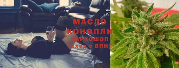 дистиллят марихуана Гусь-Хрустальный