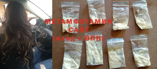 MESCALINE Гусиноозёрск