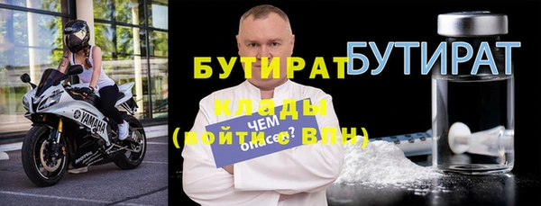 MESCALINE Гусиноозёрск