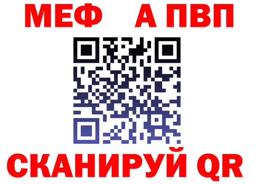 АМФ 97% маркетплейс это kraken Северо-Курильск