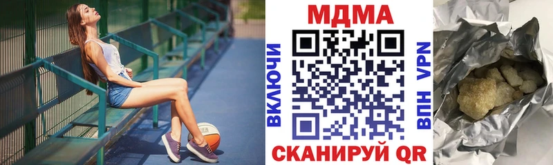 МДМА VHQ Северо-Курильск