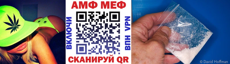 Метамфетамин витя  Купить где  Северо-Курильск 