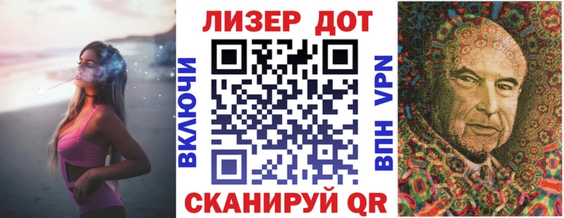 Купить закладки  Северо-Курильск  Марки NBOMe 1,8мг 