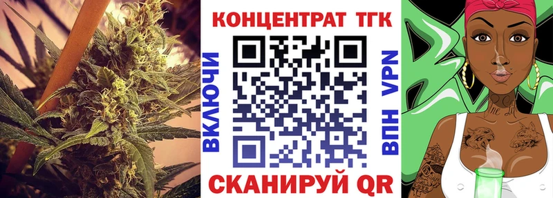 ТГК THC oil  Купить где  Северо-Курильск 