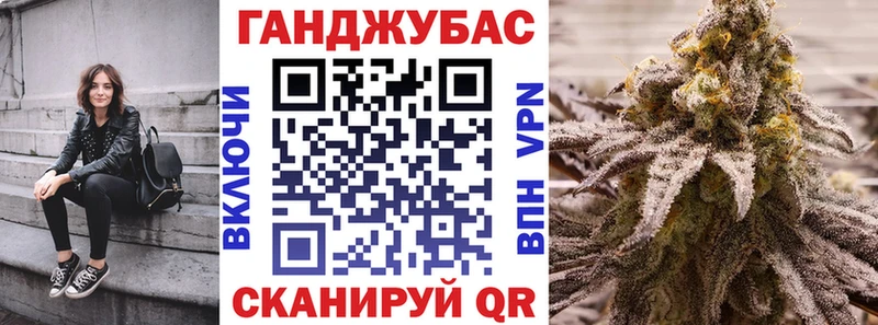 Купить  Северо-Курильск  Канабис гибрид 